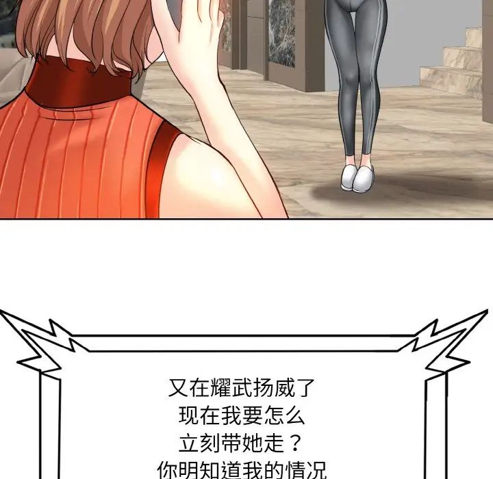 一杆入洞第17話