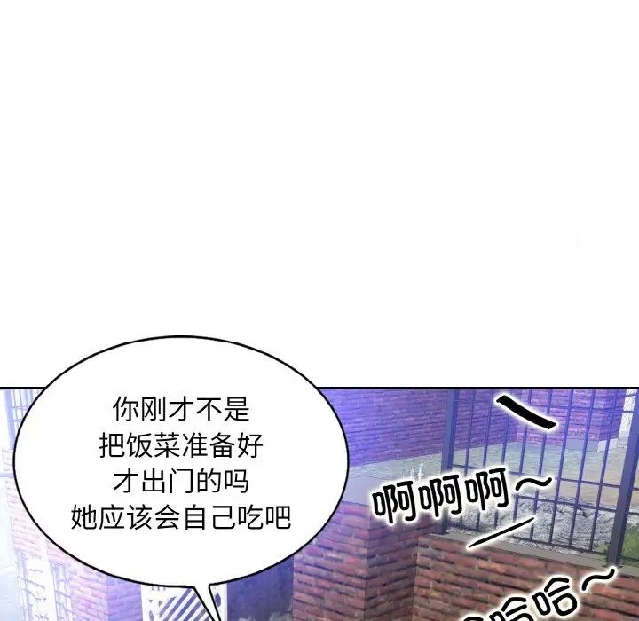 一杆入洞第17話