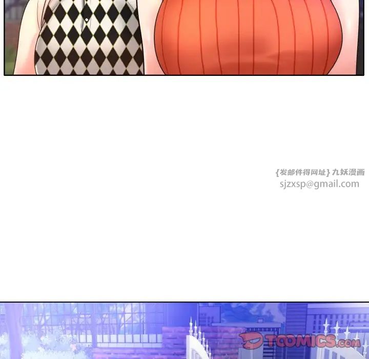 一杆入洞第17话