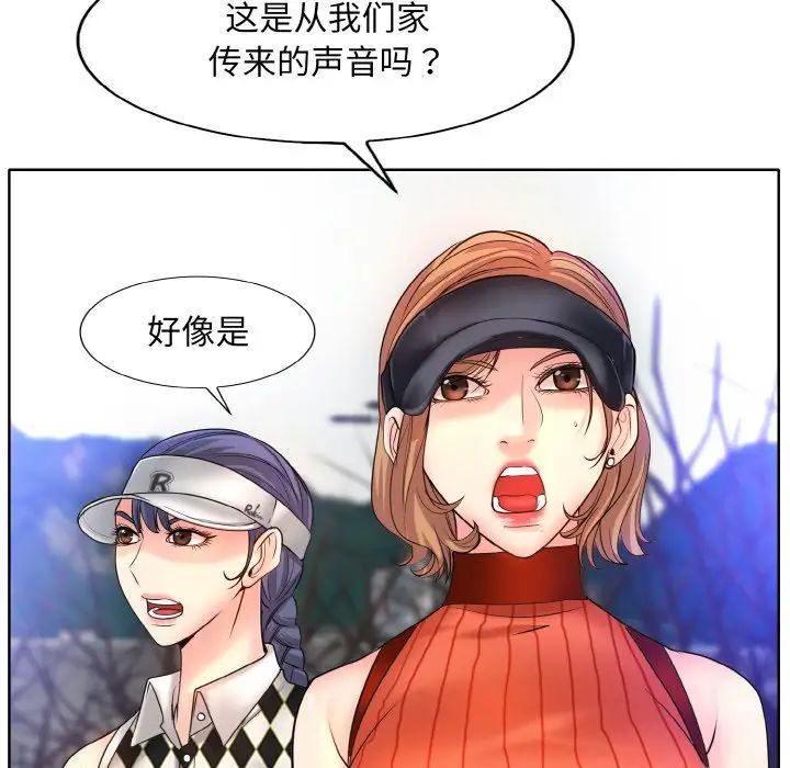 一杆入洞第17話