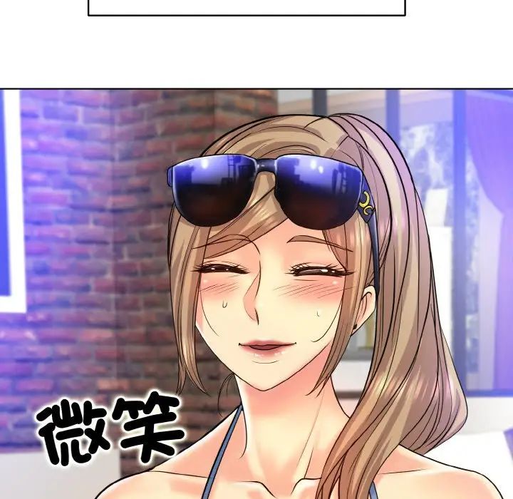 一杆入洞第17話