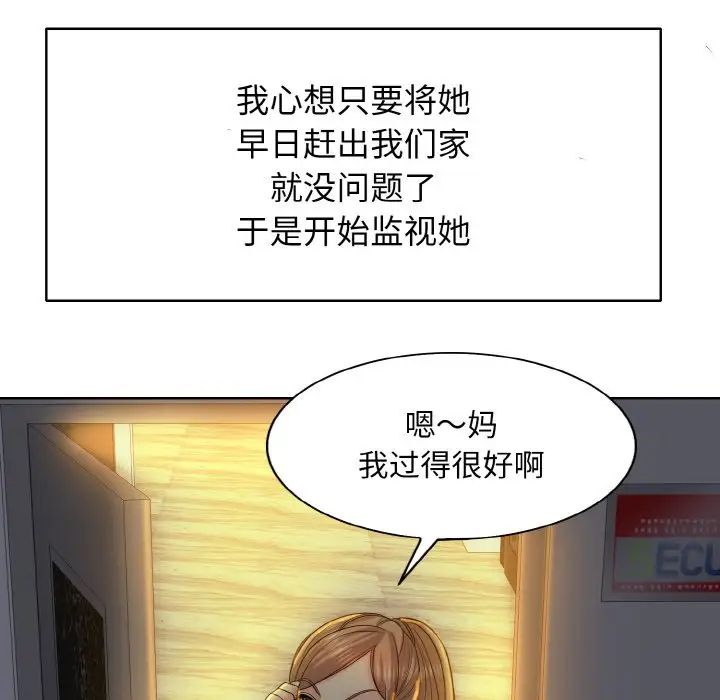 一杆入洞第17話