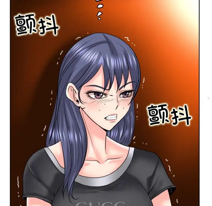 一杆入洞第17话