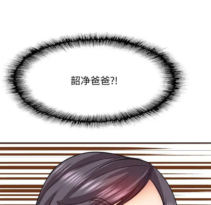 一杆入洞第17話