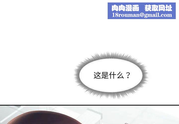 乘风高飞第19话