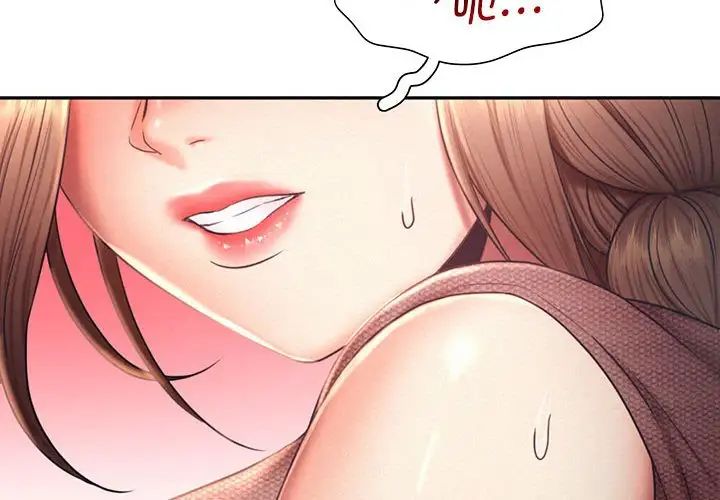 乘风高飞第19话