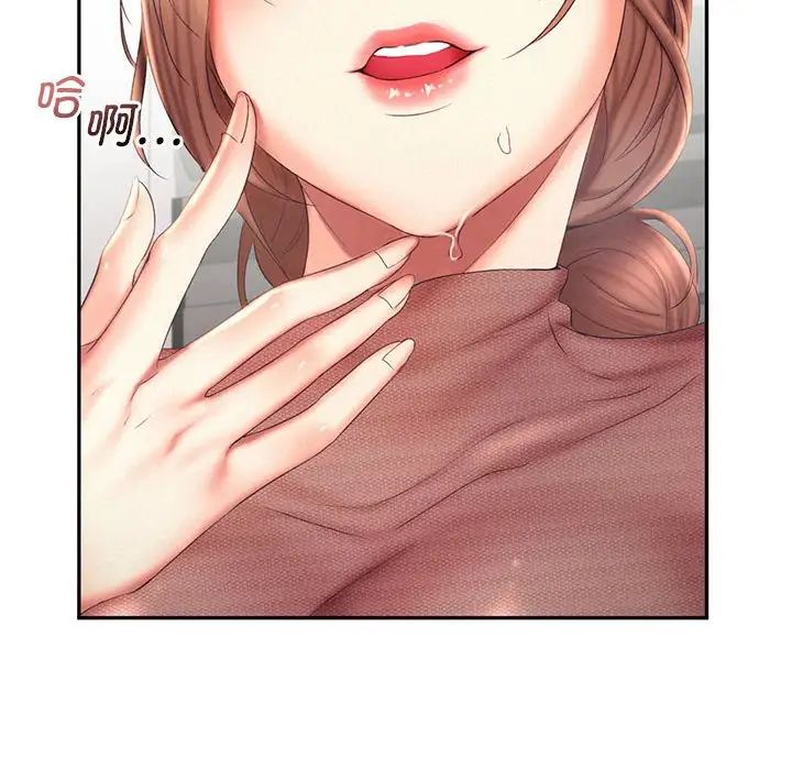 乘风高飞第19话