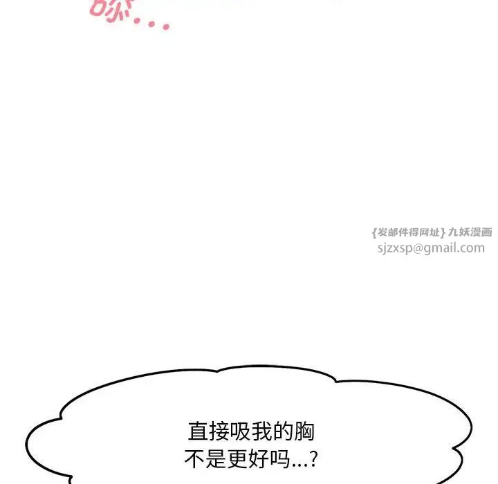 乘风高飞第19话