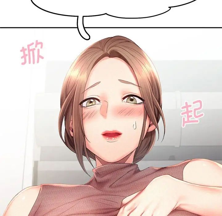 乘风高飞第19话