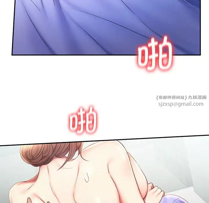 乘风高飞第19话