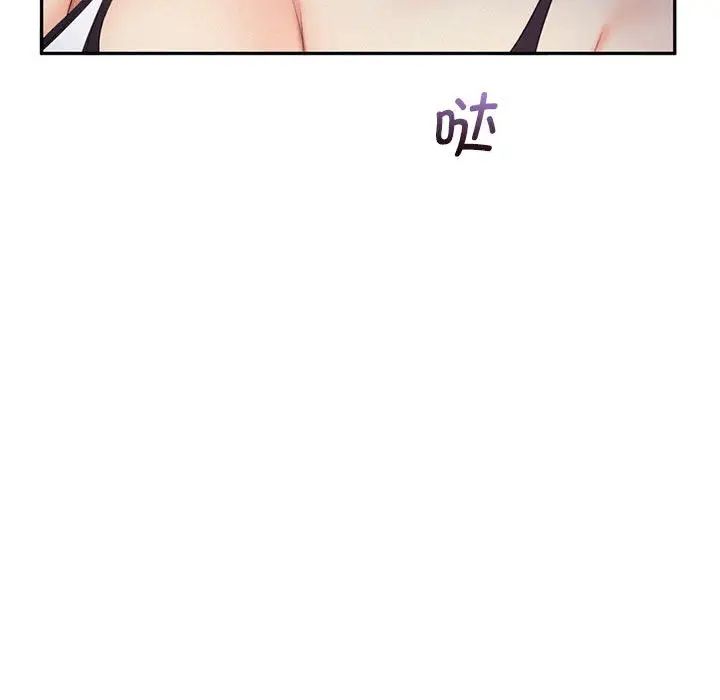 乘风高飞第19話