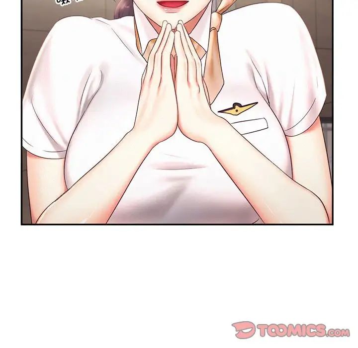 乘风高飞第19话