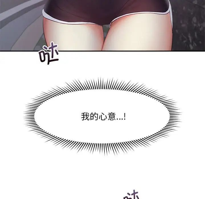 乘风高飞第19话