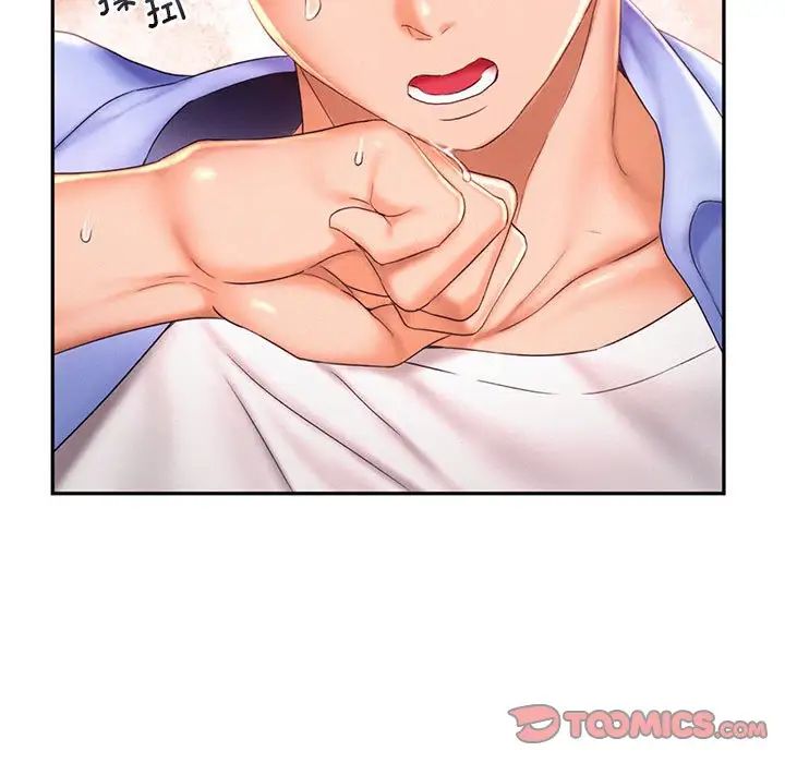 乘风高飞第19話