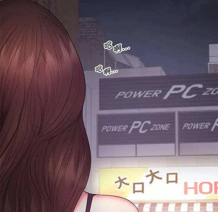 乘风高飞第19话