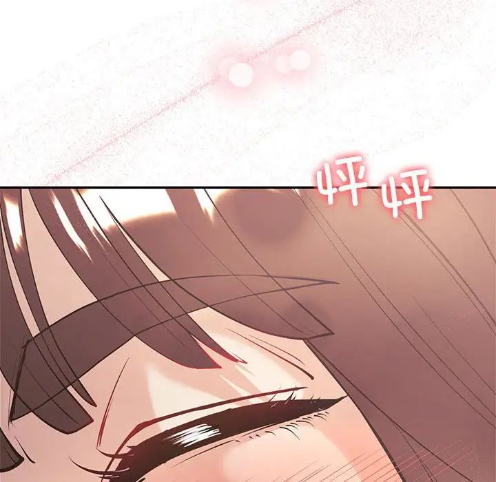 回不去的婚姻第11話