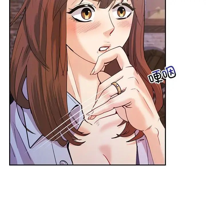 回不去的婚姻第11話