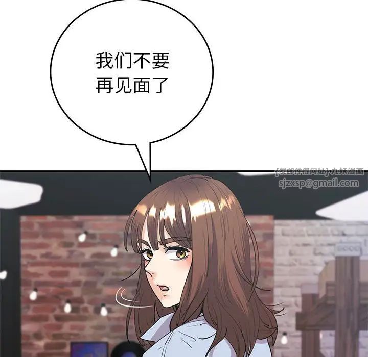 回不去的婚姻第11话