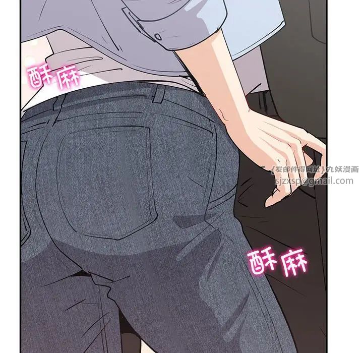 回不去的婚姻第11話