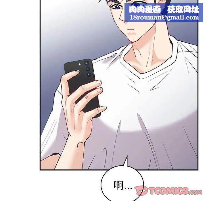 回不去的婚姻第11話