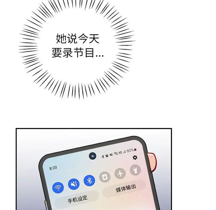 回不去的婚姻第11話