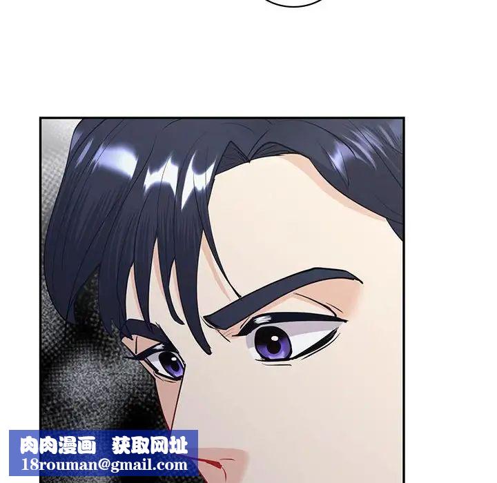 回不去的婚姻第11話