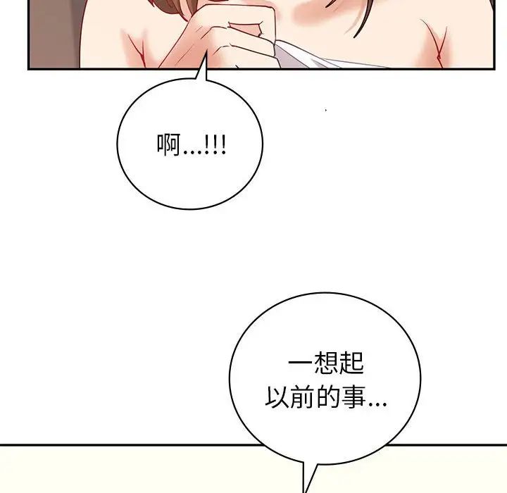 回不去的婚姻第11话