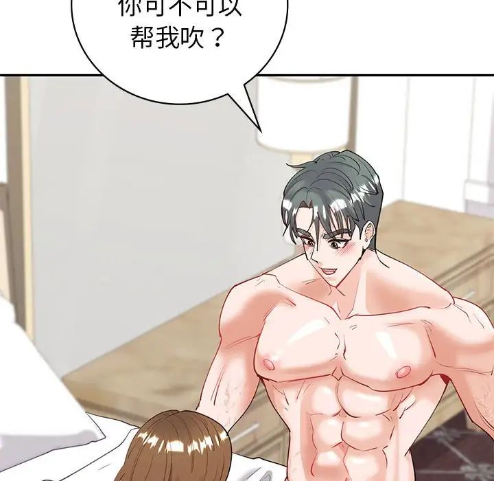 回不去的婚姻第11话