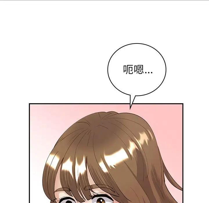 回不去的婚姻第11话