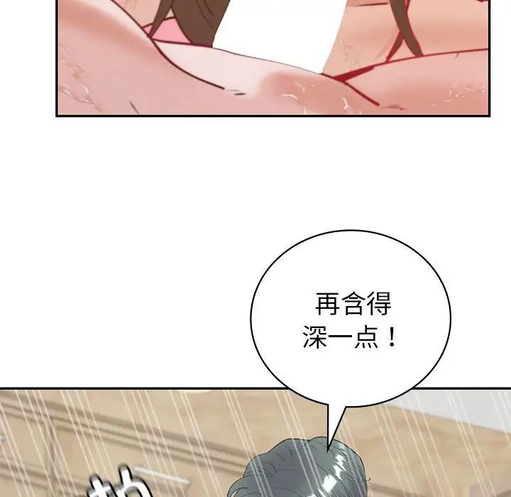 回不去的婚姻第11話