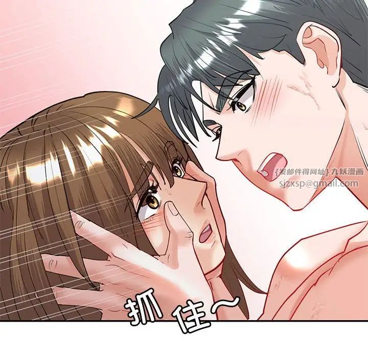 回不去的婚姻第11话