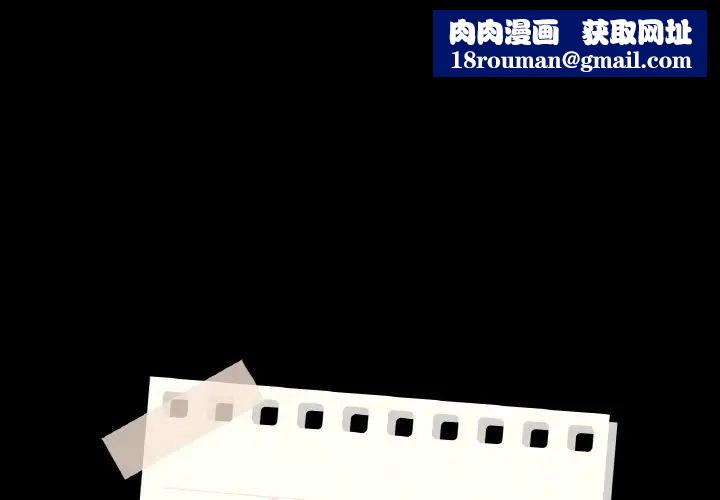 在学校达咩！第13話