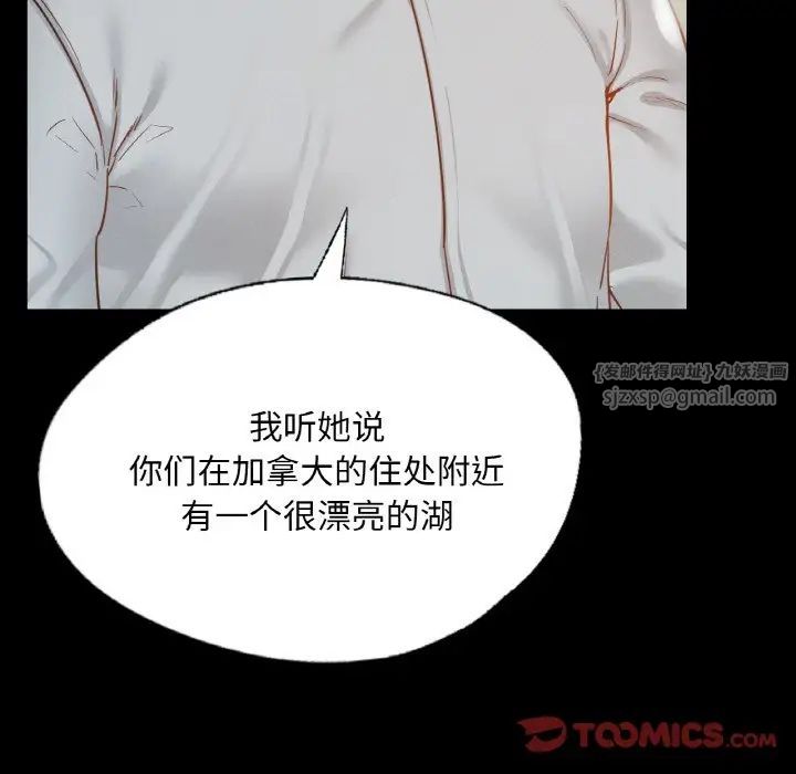 在学校达咩！第13話