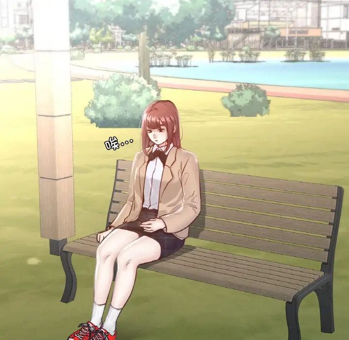 在学校达咩！第13話