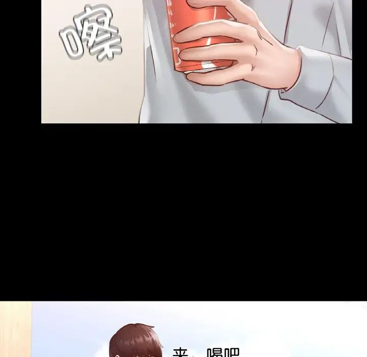 在学校达咩！第13話