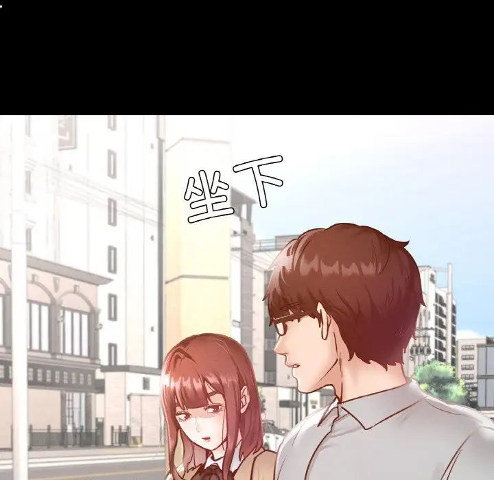 在学校达咩！第13话