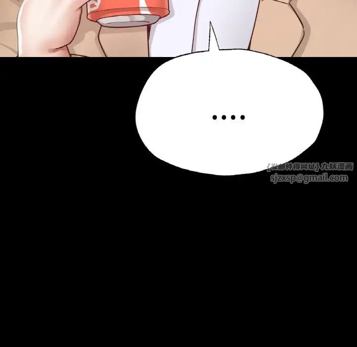 在学校达咩！第13話