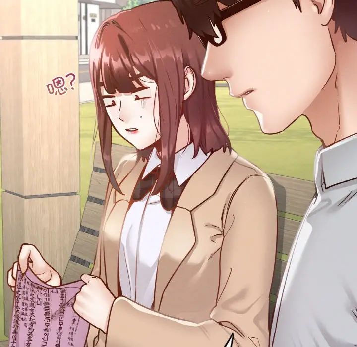 在学校达咩！第13话