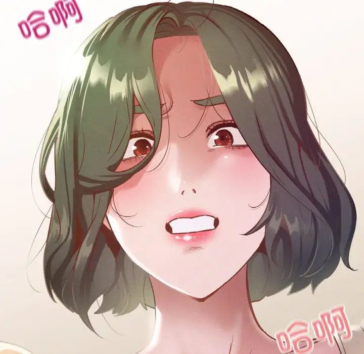 在学校达咩！第13话