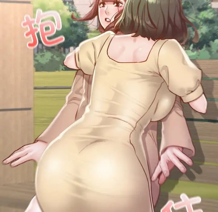 在学校达咩！第13話