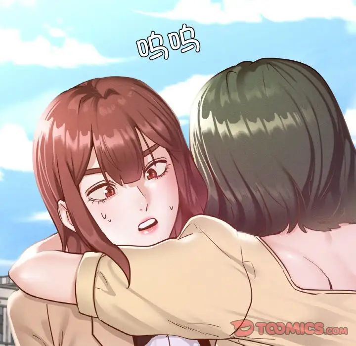 在学校达咩！第13话