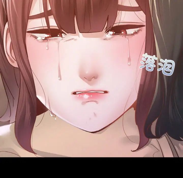 在学校达咩！第13话