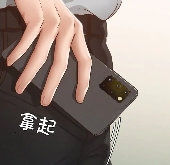 在学校达咩！第13话