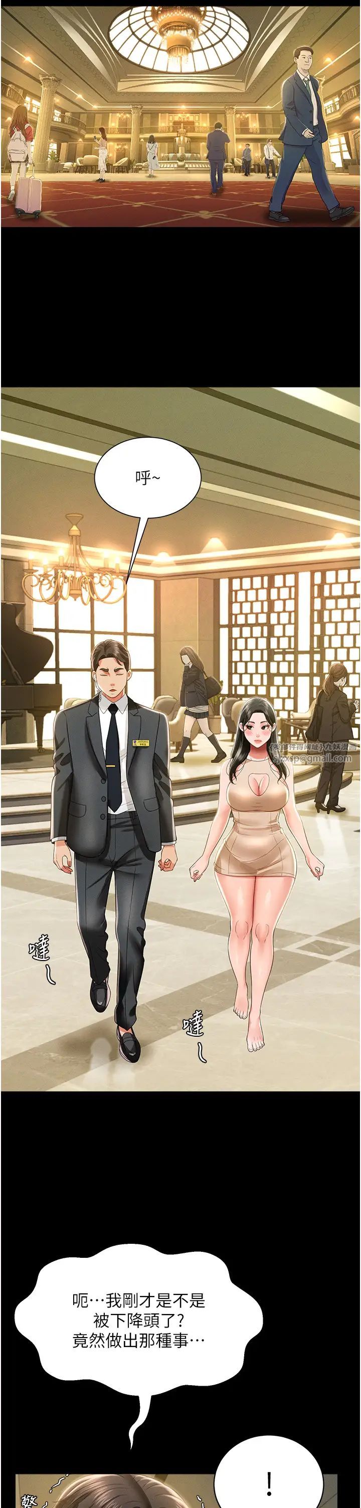 萌鬼飯店實錄第11話-睡夢中被「鬼壓床」