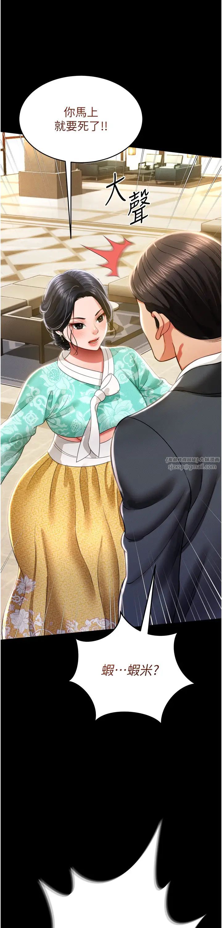 萌鬼饭店实录第11话-睡梦中被「鬼压床」