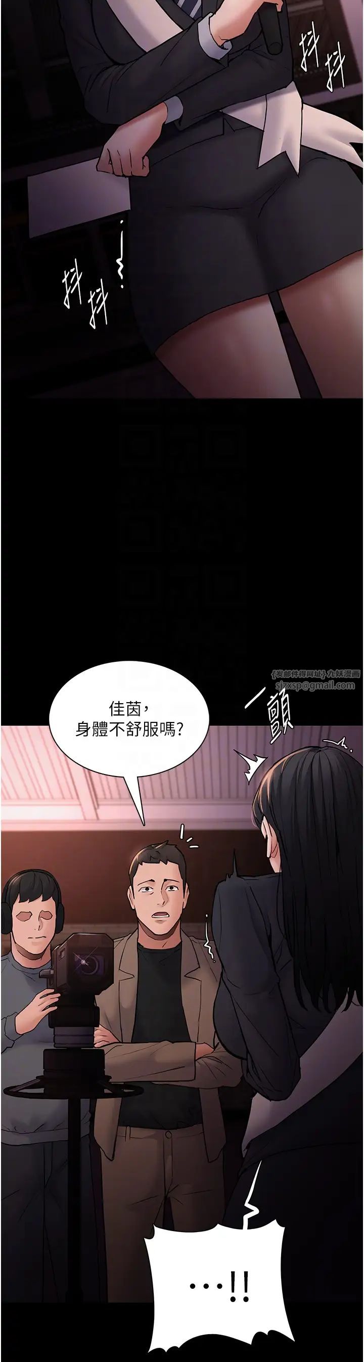 痴汉成瘾第78話-男人的屁股摸起來爽嗎?