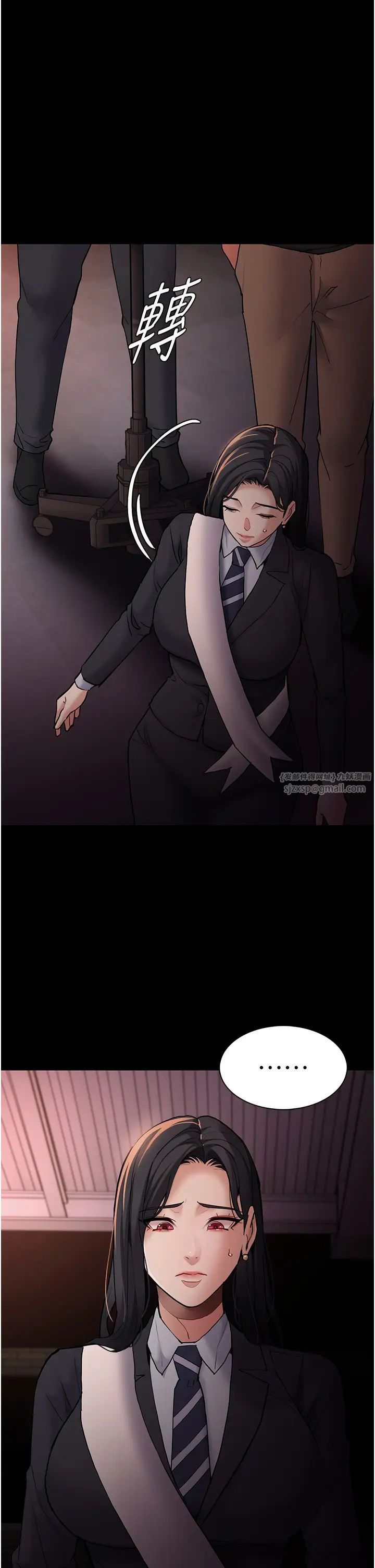 痴漢成癮第78話-男人的屁股摸起來爽嗎?