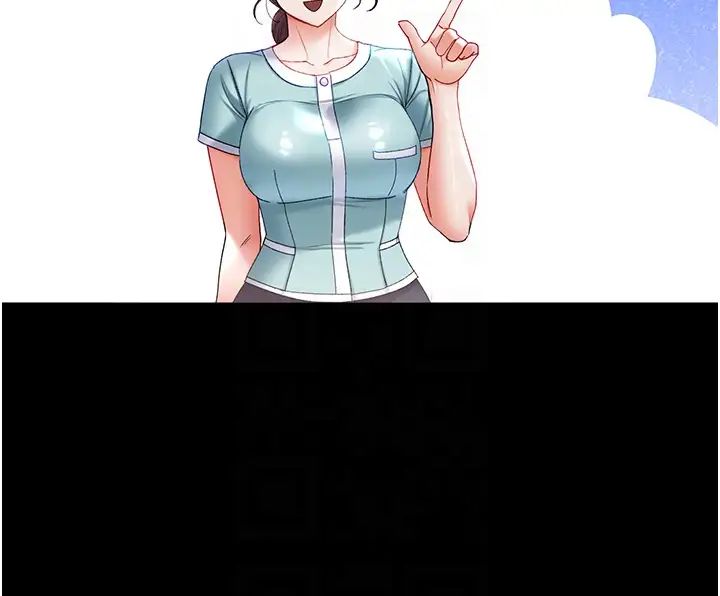 第一大弟子第80話最終話-神鵰弟子的最終歸屬