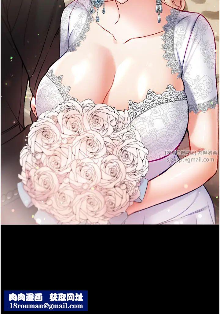 第一大弟子第80話最終話-神鵰弟子的最終歸屬