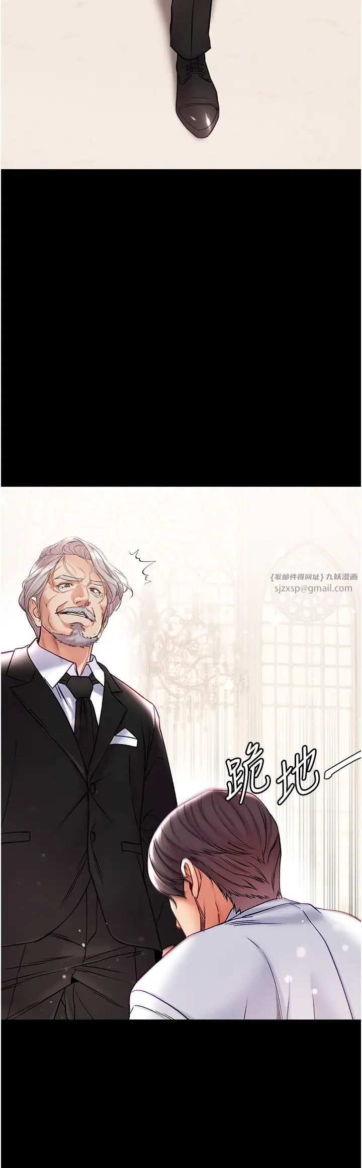 第一大弟子第80話最終話-神鵰弟子的最終歸屬